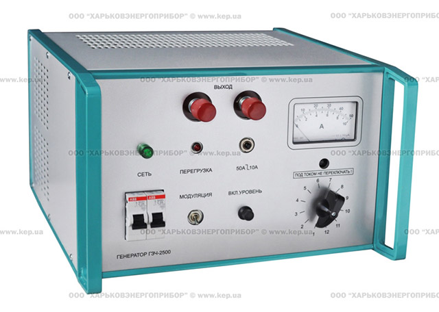 ГЗЧ-2500 генератор звуковой частоты