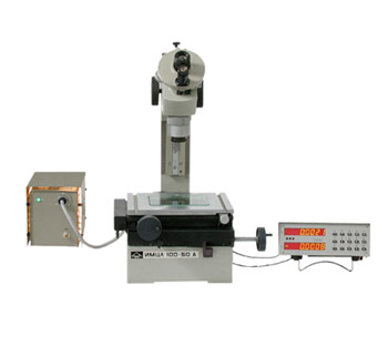 ИМЦЛ100х50,А инструментальный микроскоп